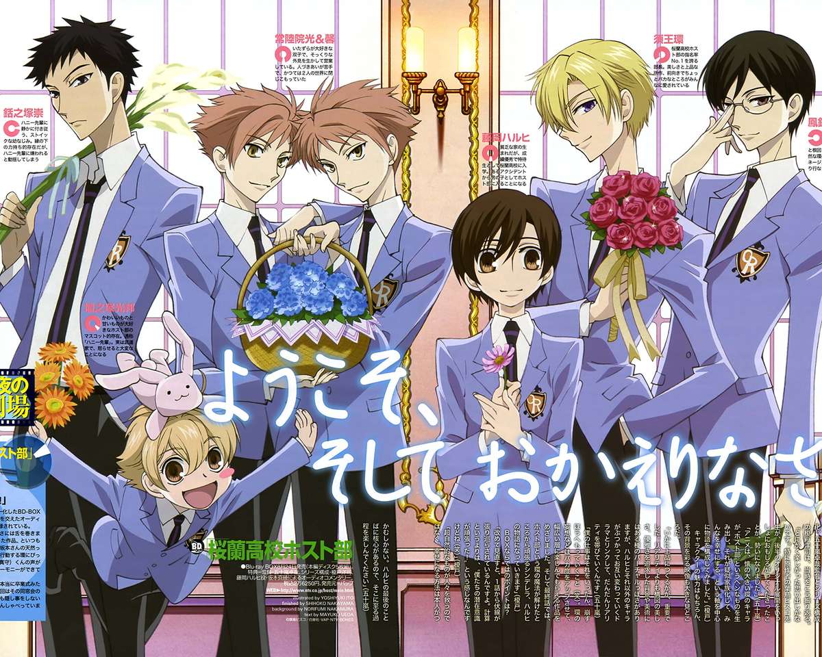Ouran host club (puzzle) jigsaw puzzle online