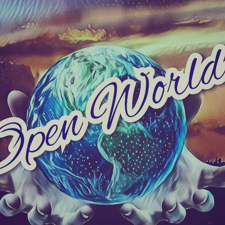 Отворен свят онлайн пъзел