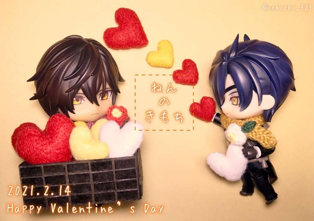 Mitsu and Kara-chan's Valentine's Day jigsaw puzzle online