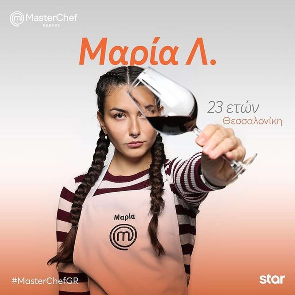 Мария майстор готвач ♥ ♥ ♥ ♥ ♥ ♥ ♥ онлайн пъзел