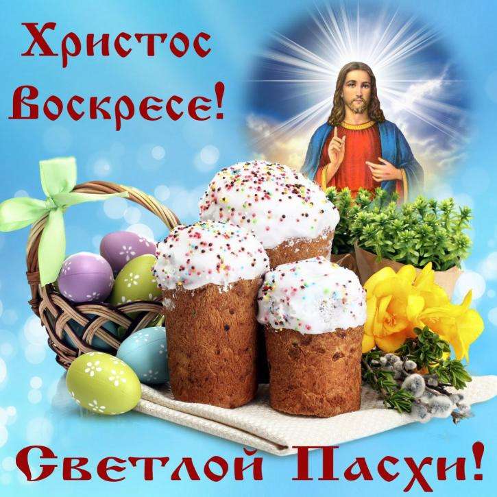 Wielkanoc Pasha pussel på nätet