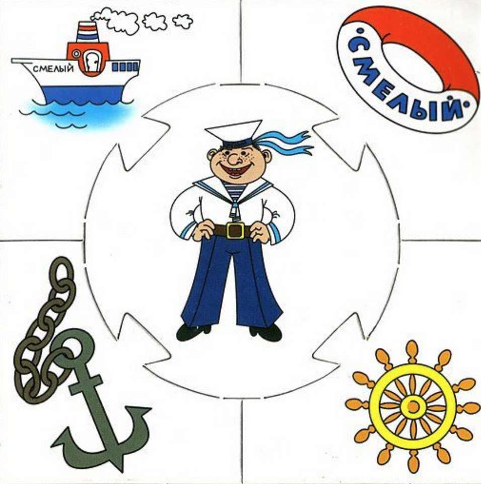 NavySeal online puzzle