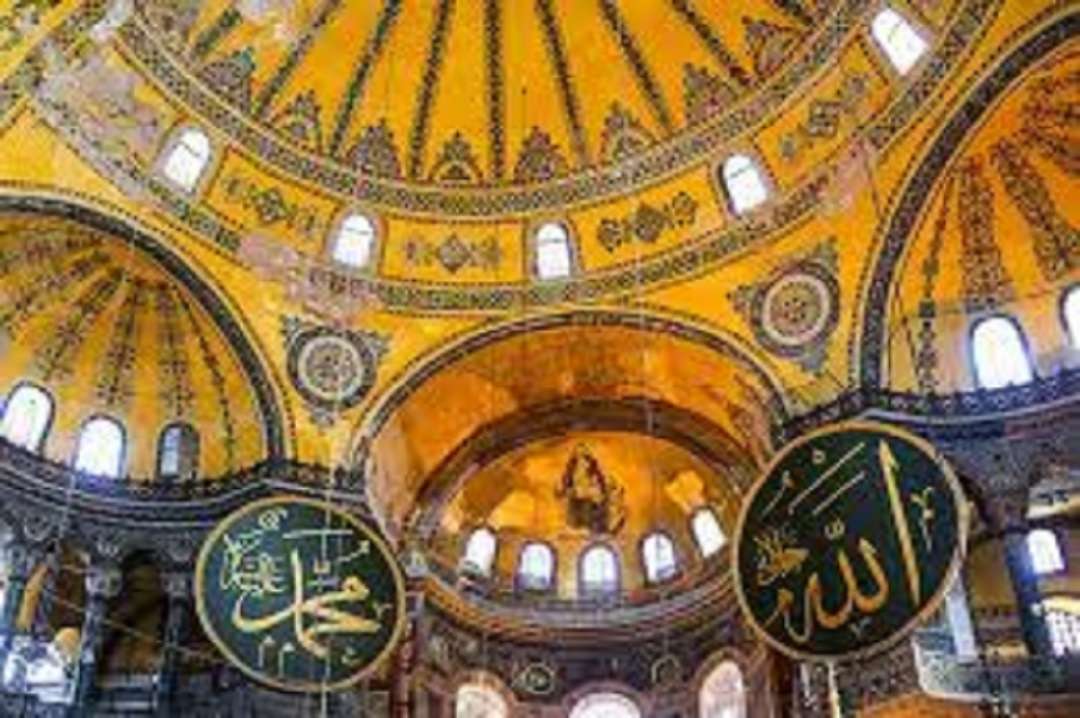 Hagia Sophia rompecabezas en línea