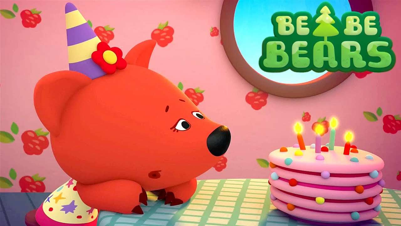 быть медведи с днем ​​рождения онлайн-пазл
