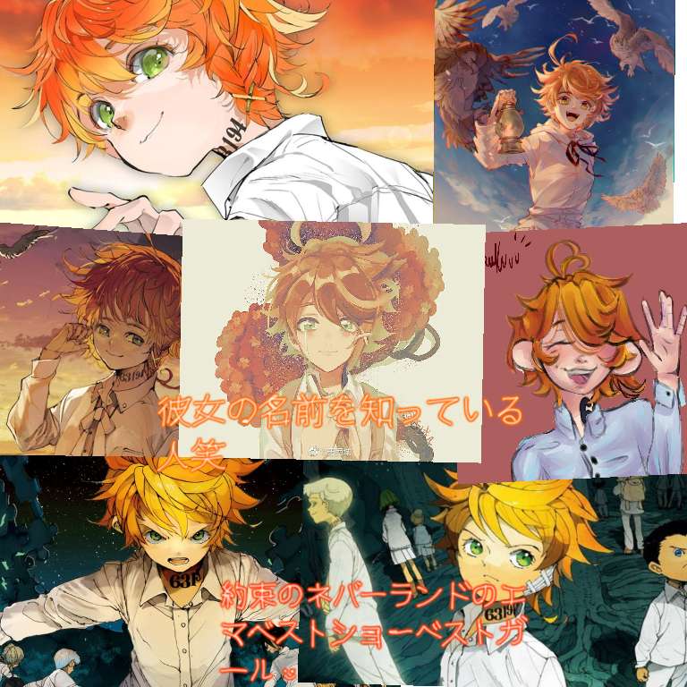 Emma From TPN jigsaw puzzle online