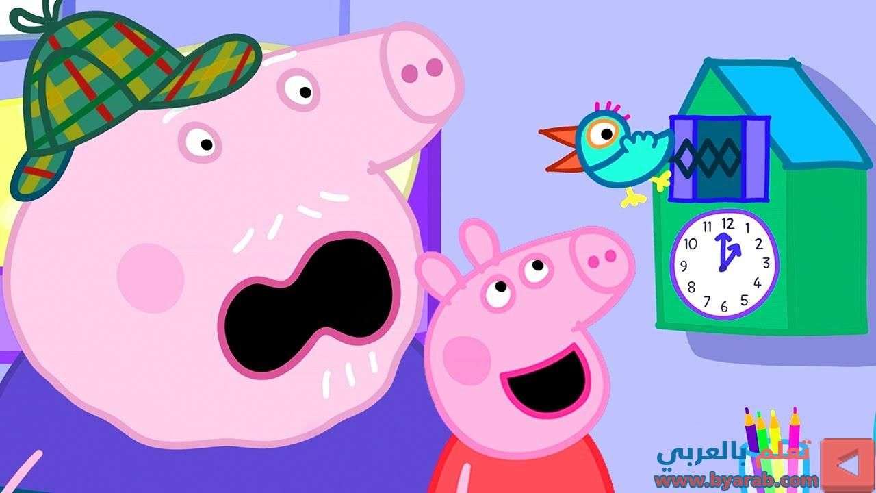 Peppa-Schwein und Opa-Schwein Online-Puzzle