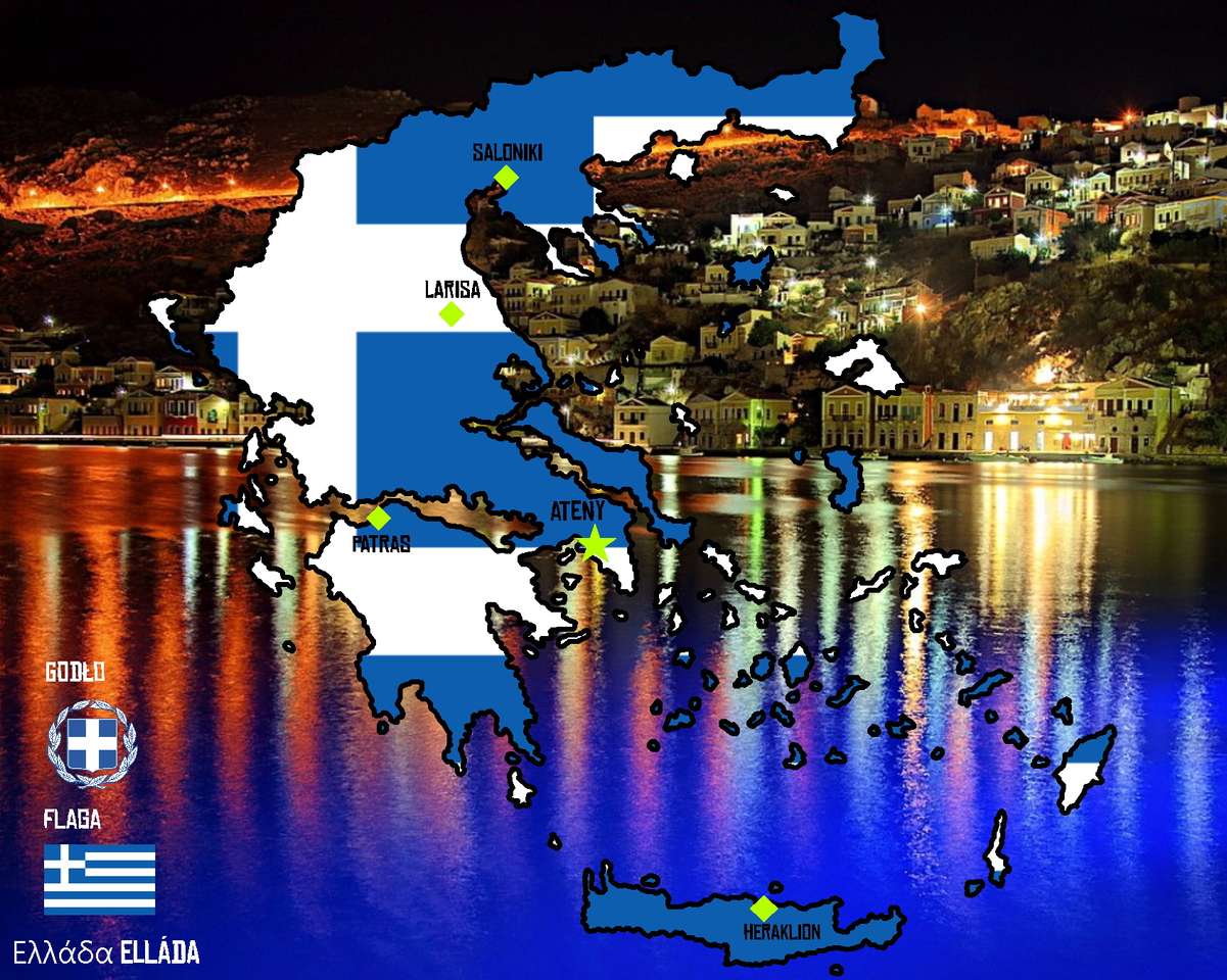Гърция онлайн пъзел
