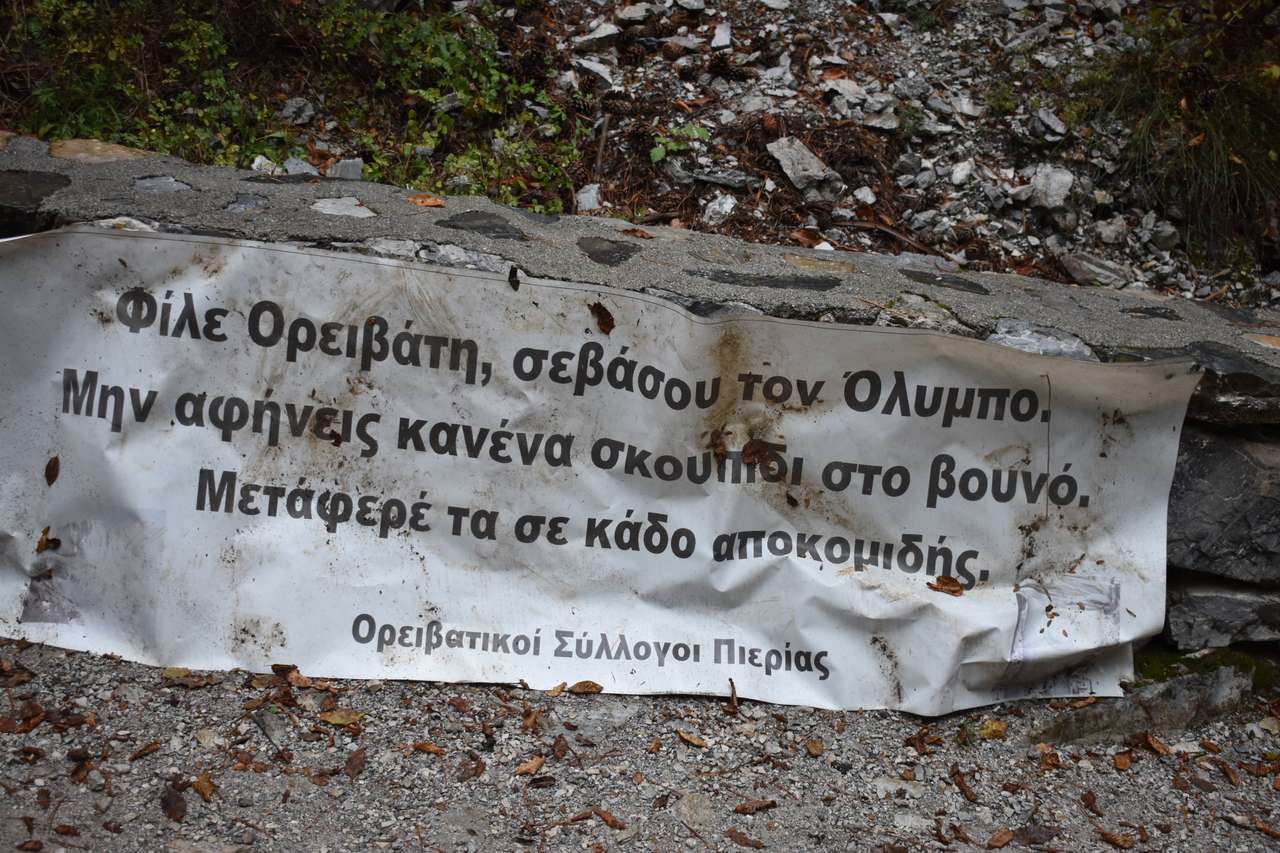 Olympos Mountin Pussel online