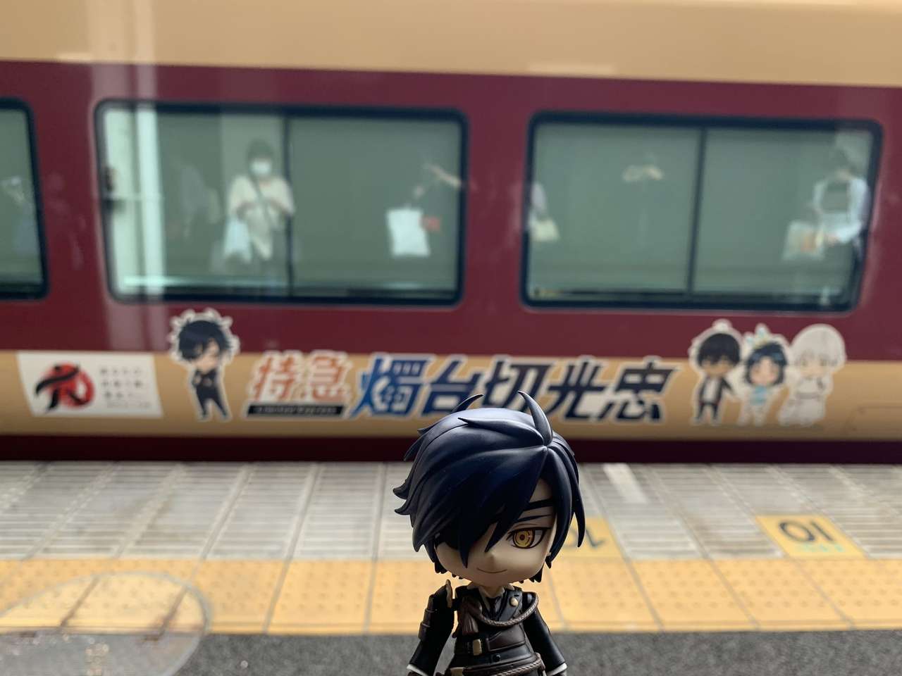 Mitsutada frente a su tren rompecabezas en línea