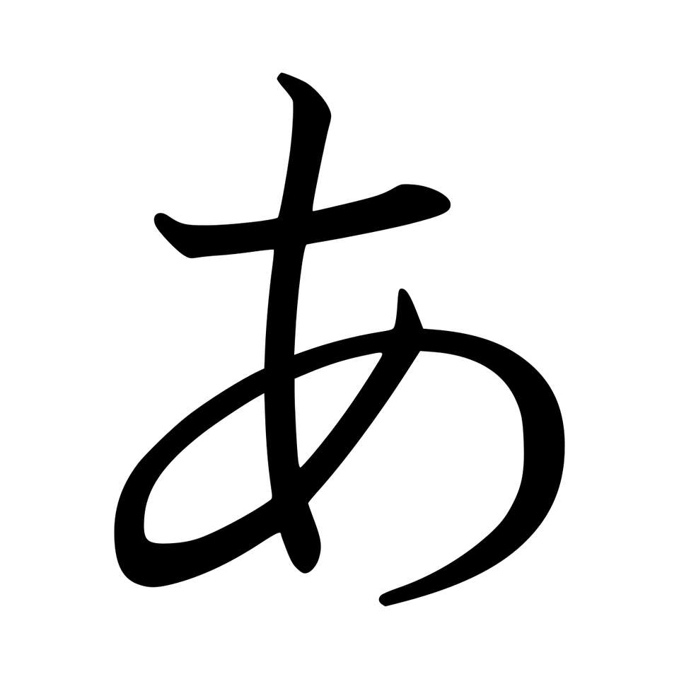 hiragana online puzzle