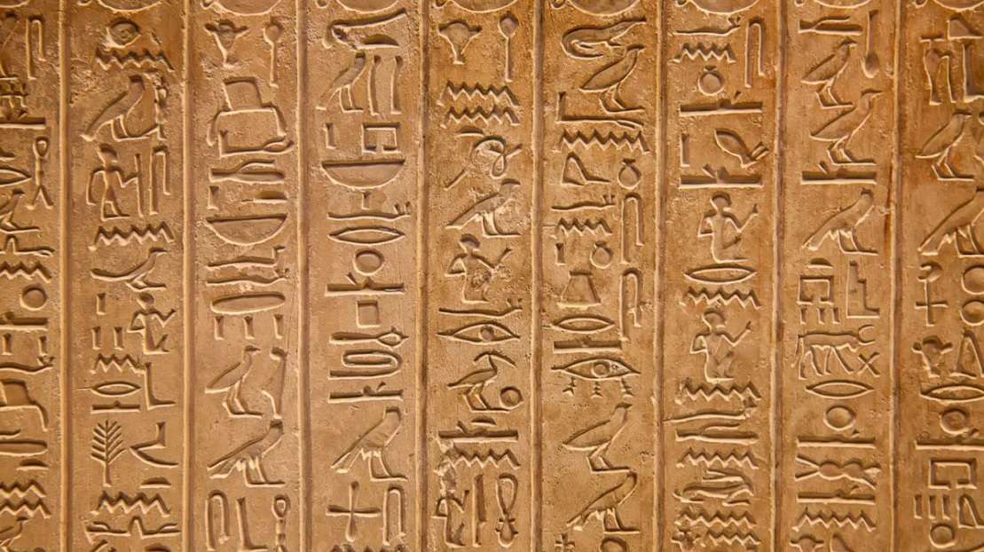 Os hieróglifos puzzle online