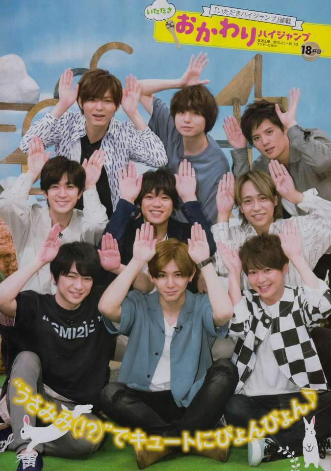 Hey Say Jump jigsaw puzzle online