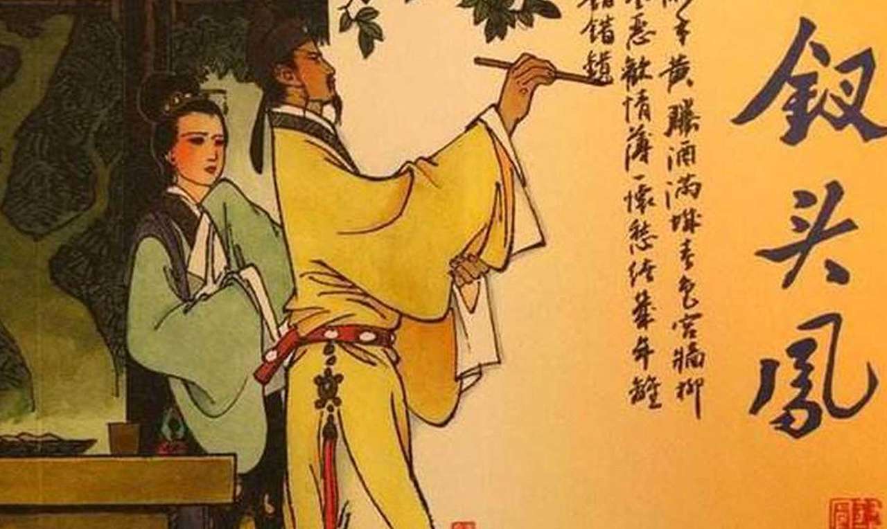 Kinesisk litteratur pussel på nätet