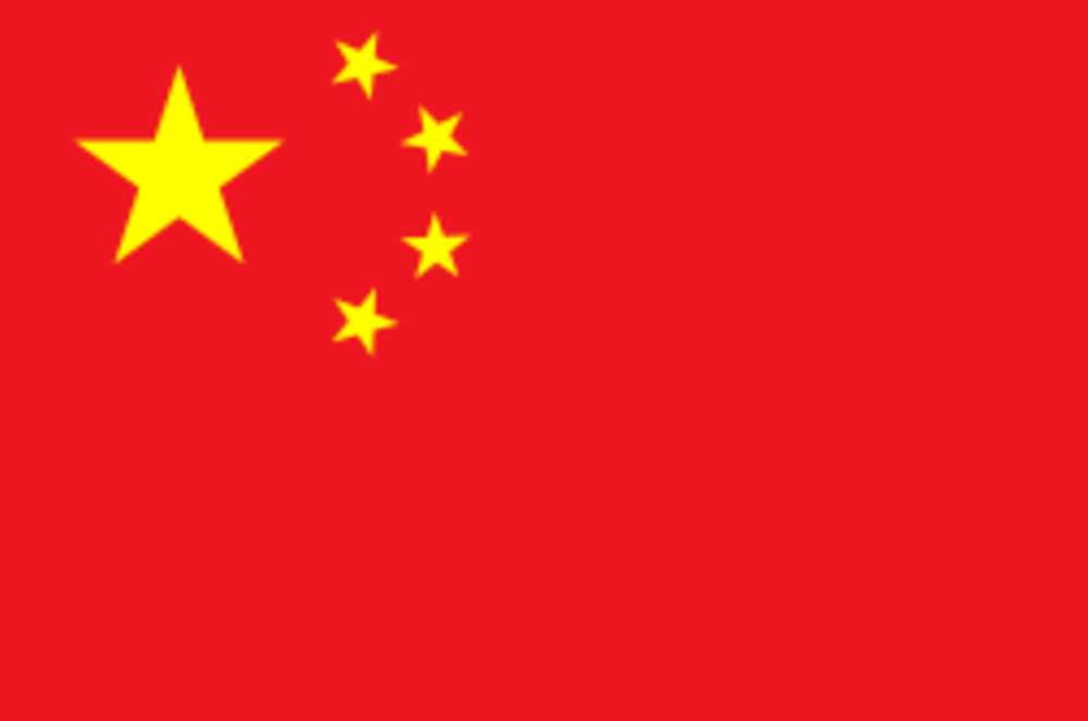 Китайський прапор онлайн пазл