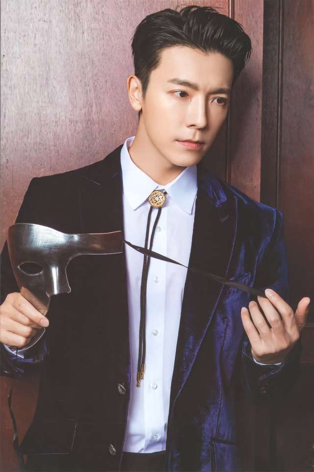 Lee Donghae puzzle online