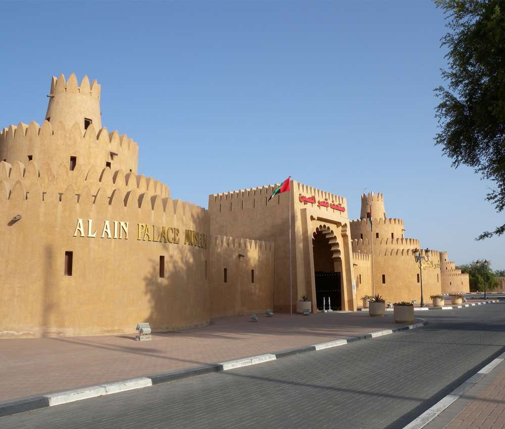 Palacio en Al Ain rompecabezas en línea