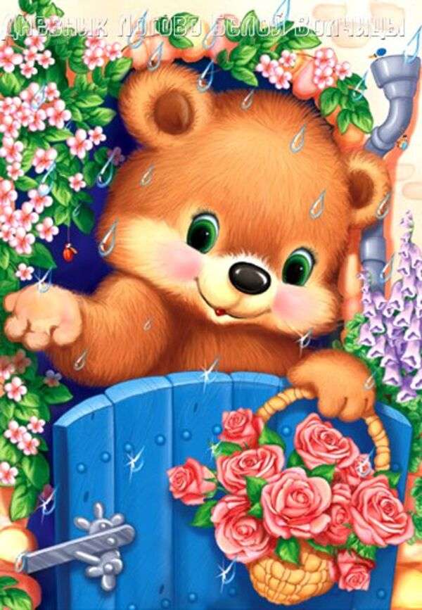 söt nallebjörn med blomkorg Pussel online