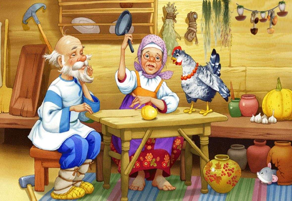 Grand-mère avec grand-père puzzle en ligne