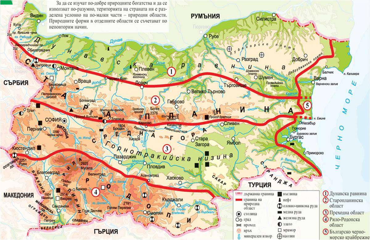 Карта Болгарії пазл онлайн