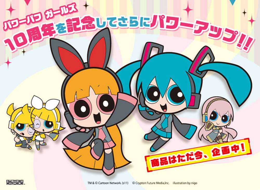 La Powerpuff Hatsune Miku ! puzzle en ligne
