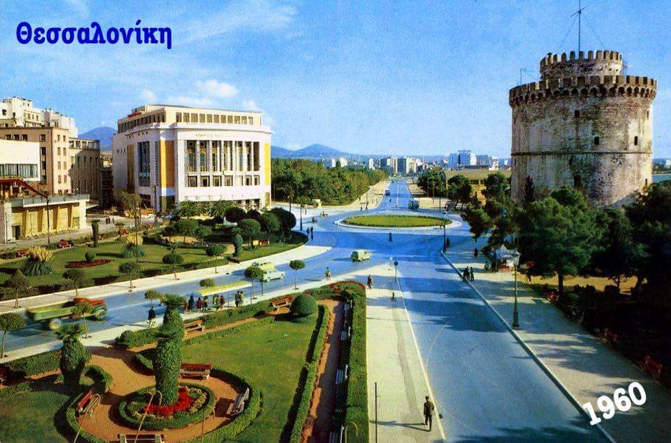 Thessaloniki, Grekland pussel på nätet