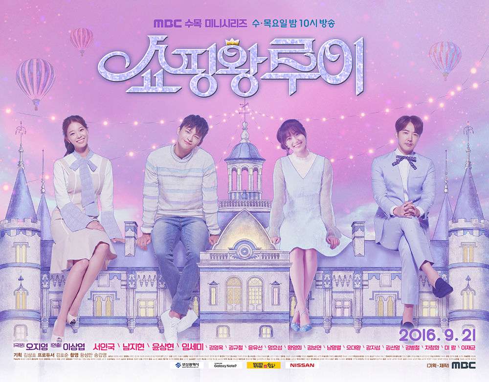 shopping King Louie puzzle online
