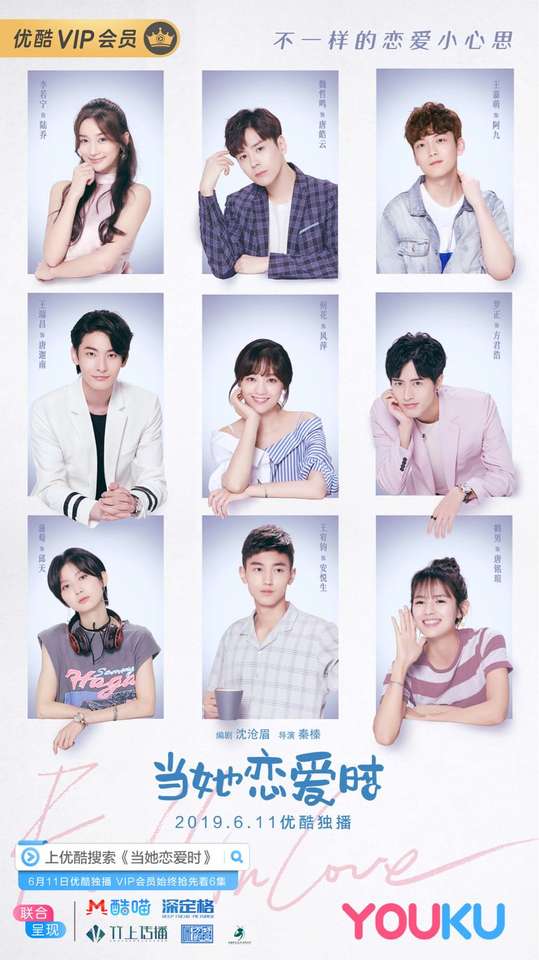 fall in love drama 2019 online puzzle