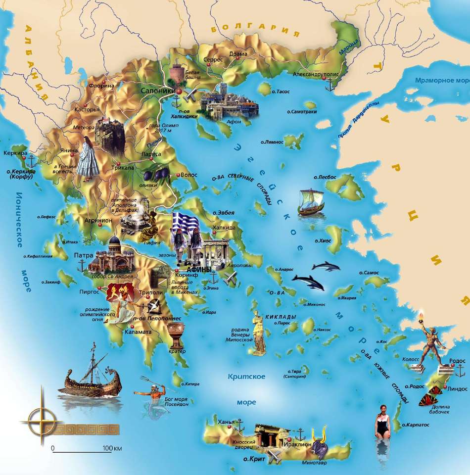 митологична Гърция онлайн пъзел