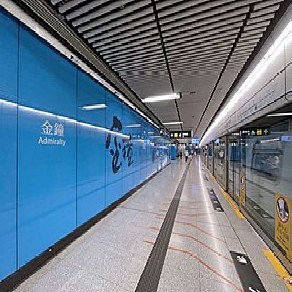 Адмиралтейска станция (MTR) онлайн пъзел