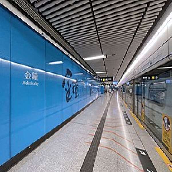 Amiralitetsstation (MTR) Pussel online