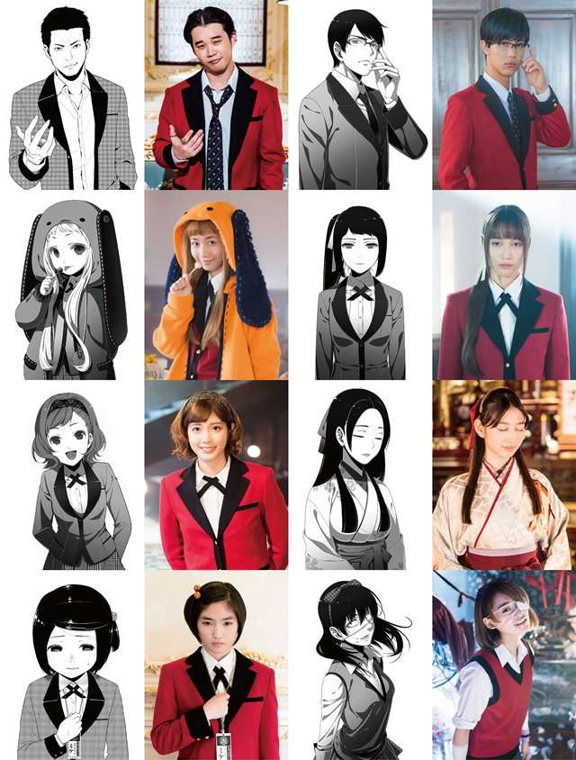 Kakegurui puzzle en ligne