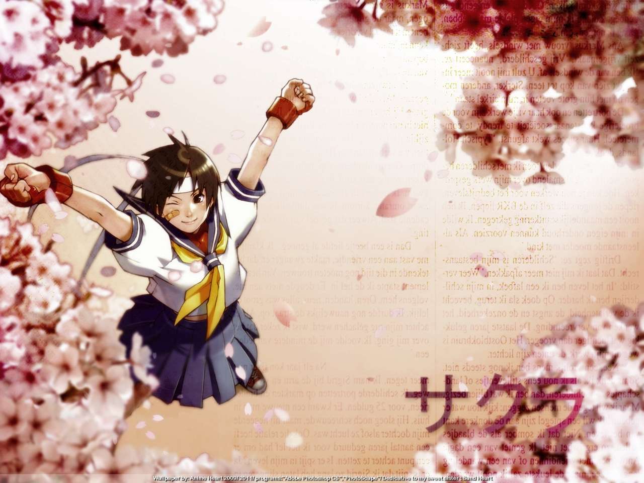 Sakura kasugano online puzzel