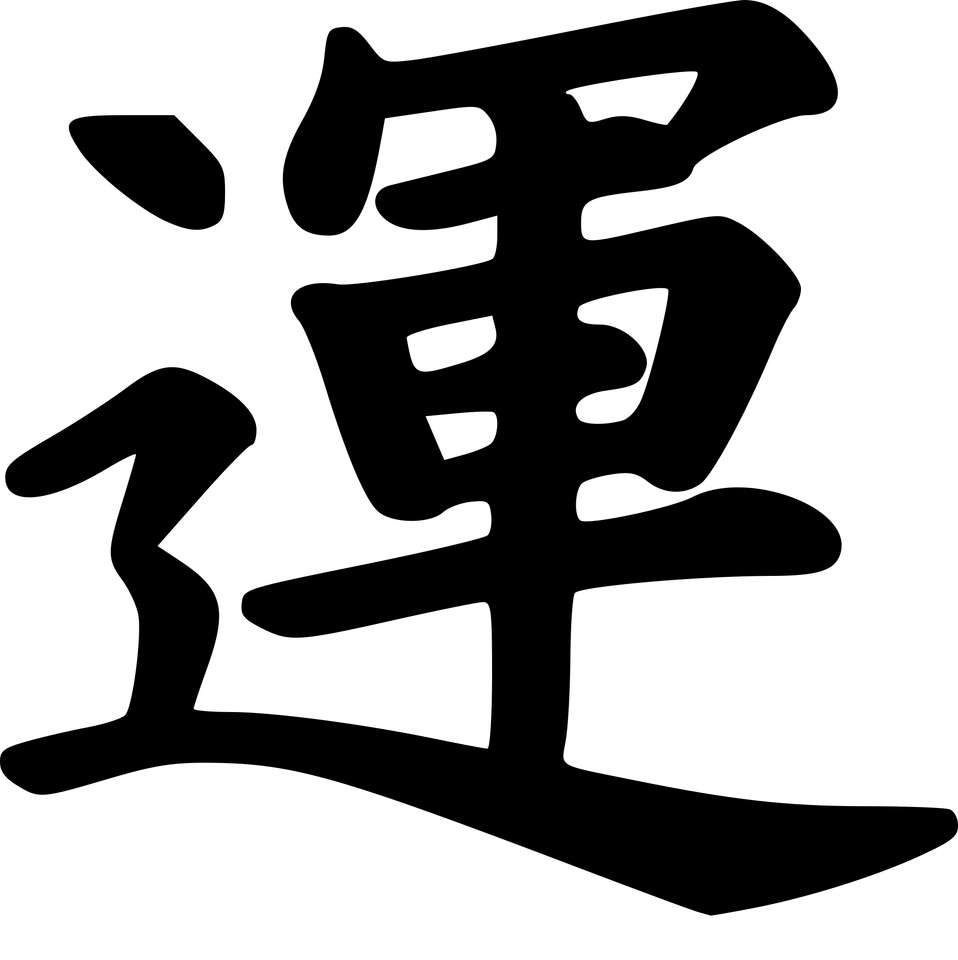 kínai karakter online puzzle