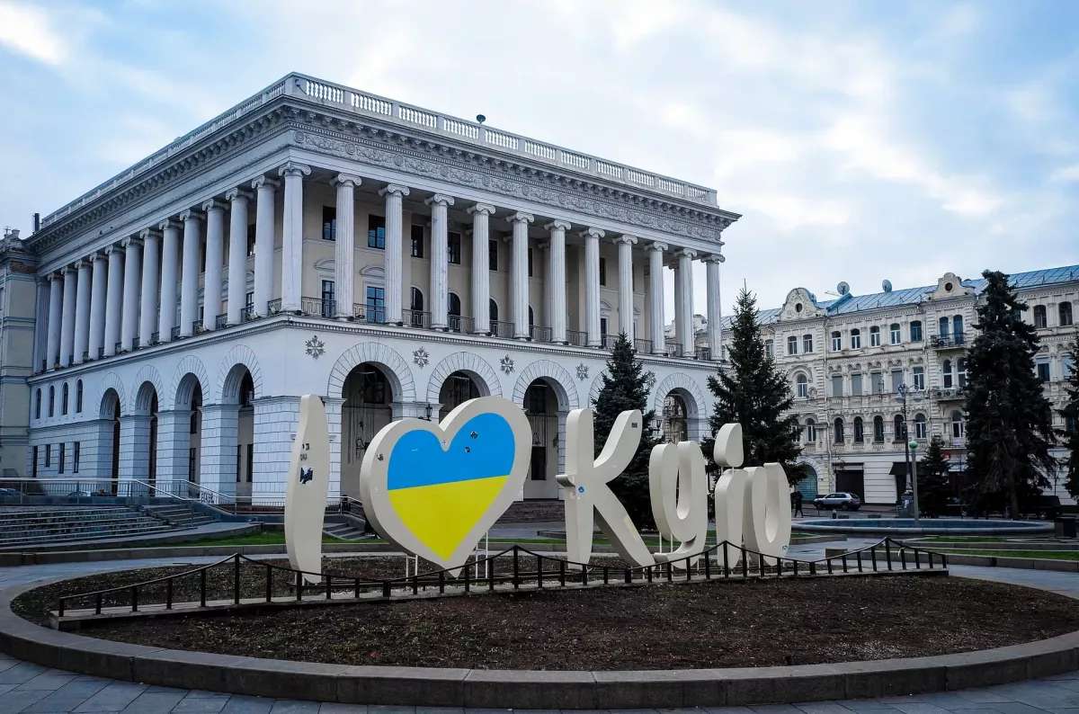 Україна перед війною Київ пазл онлайн
