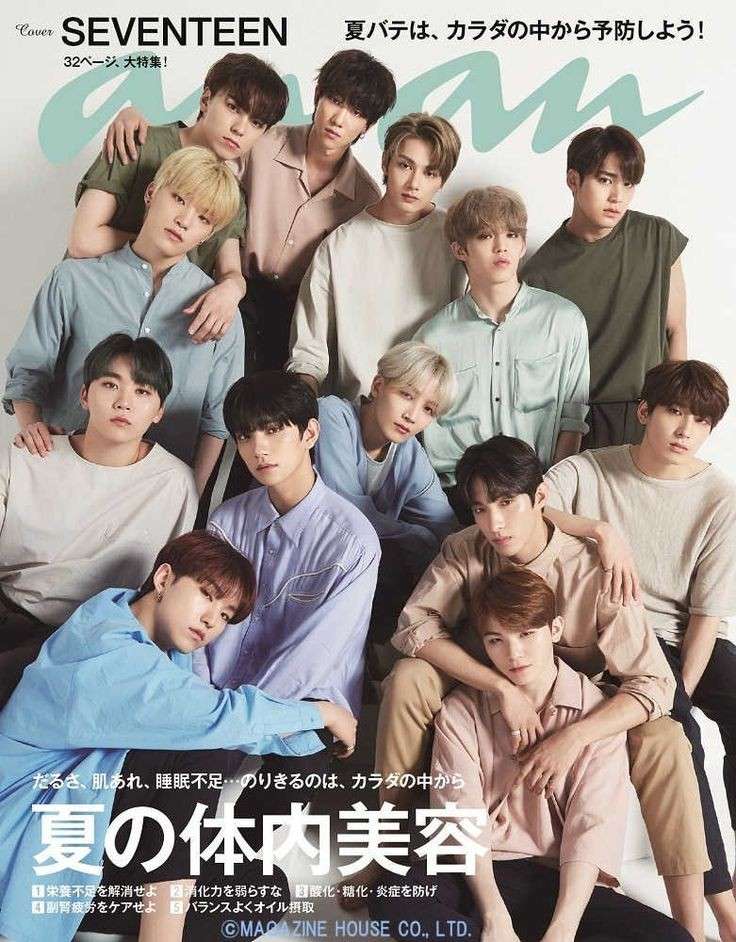 seventeen jigsaw puzzle online