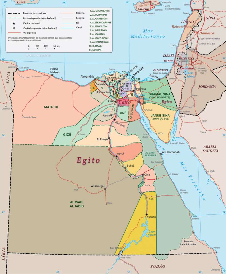 エジプトの政治地図 オンラインパズル