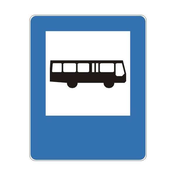 Автобусна спирка онлайн пъзел