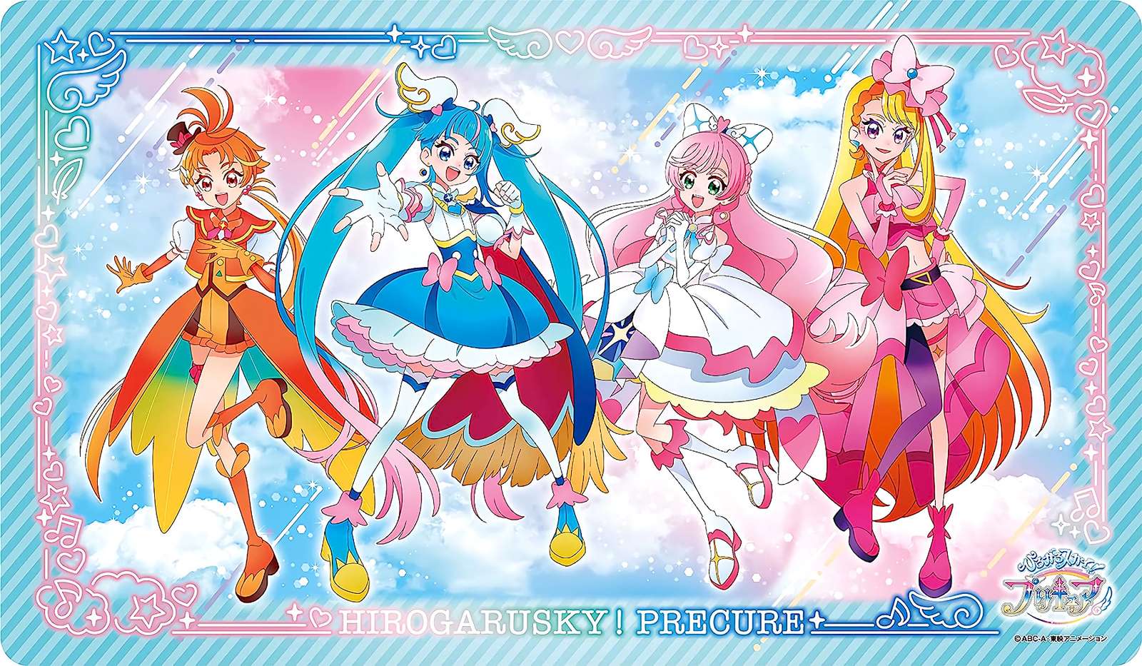 Hirogaru Sky! Pretty Cure pussel på nätet