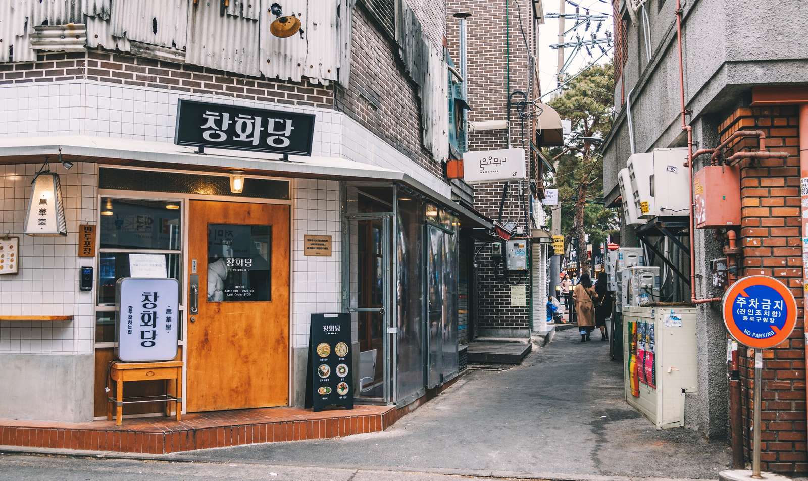 Сеул, Южна Корея, Daehak-ro 11-gil онлайн пъзел