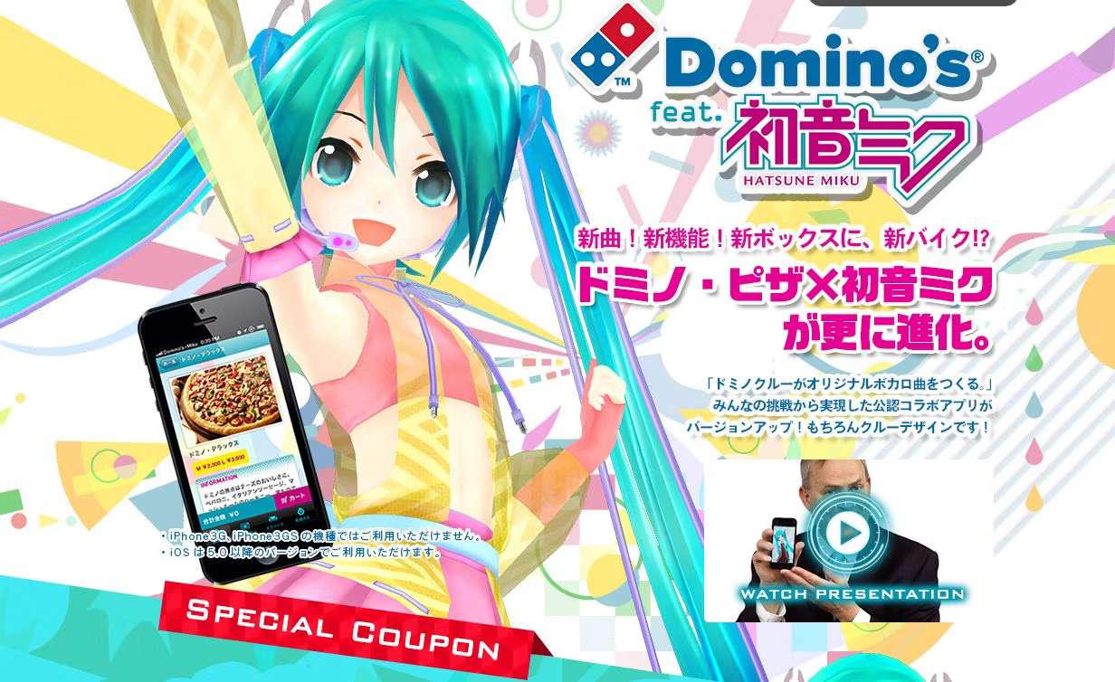 Domino Pizza Hatsune Miku puzzle online
