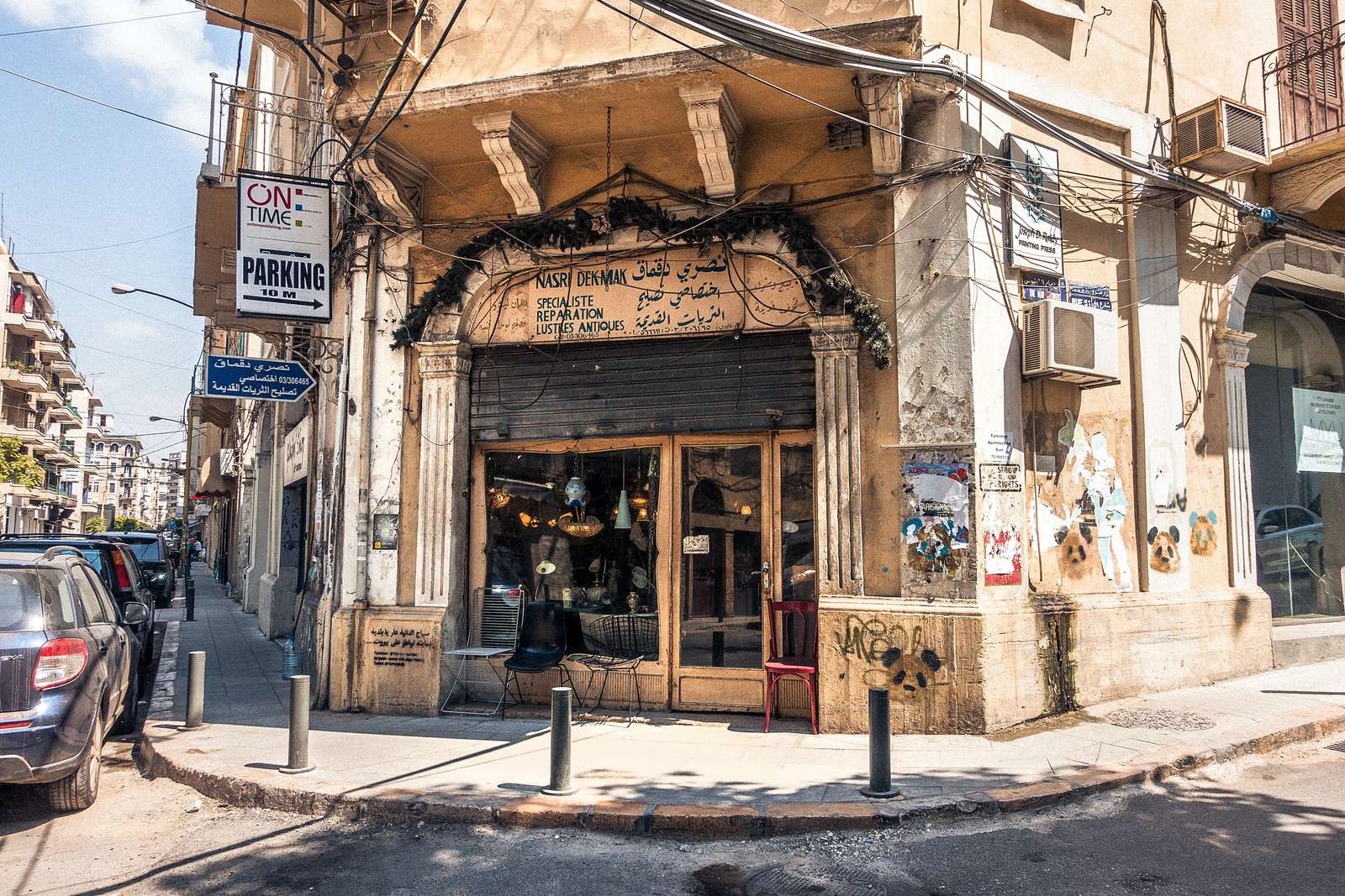 Bejrút, Libanon. Antik bolt online puzzle