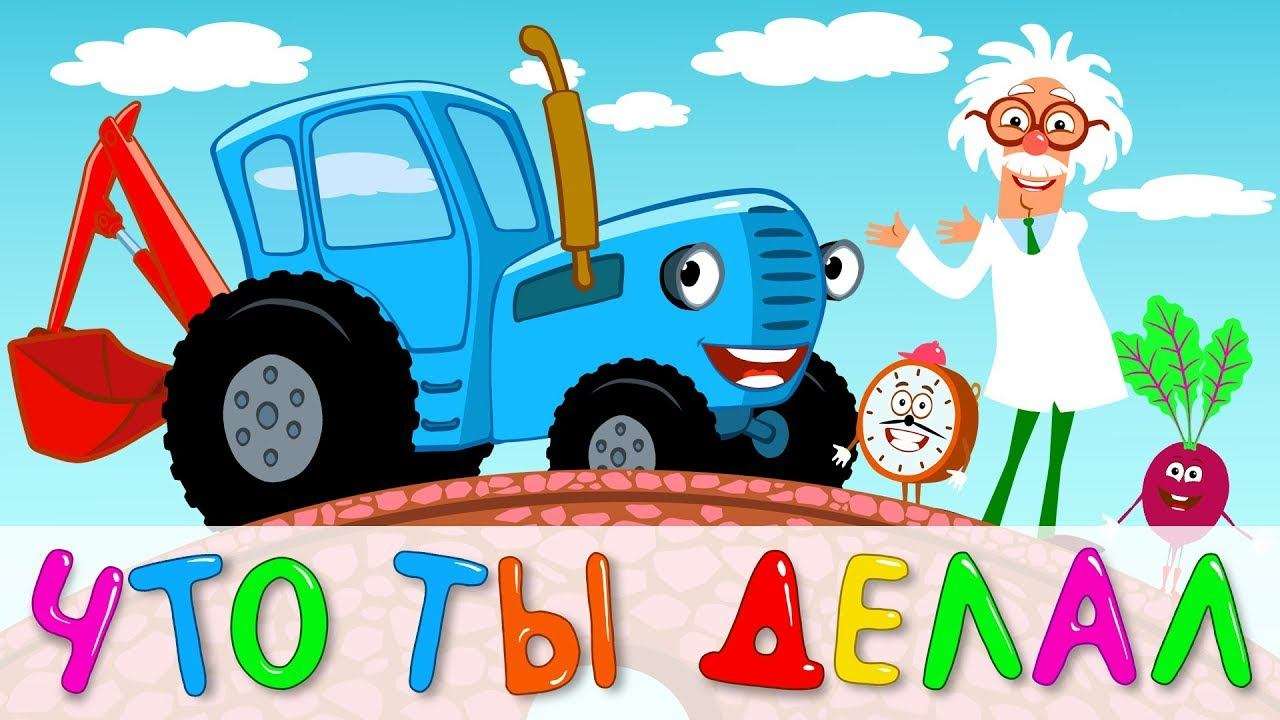 Blå traktor 17-serien Pussel online