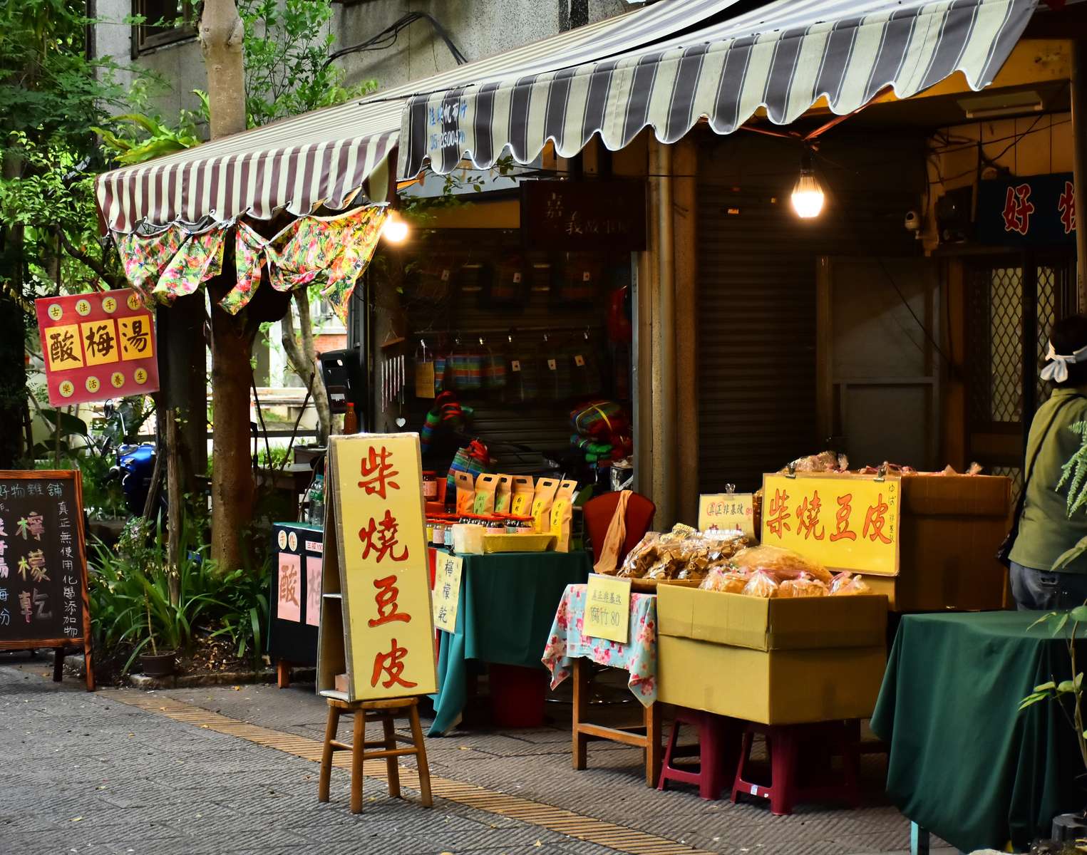 Chiayi City, Tchaj-wan skládačky online