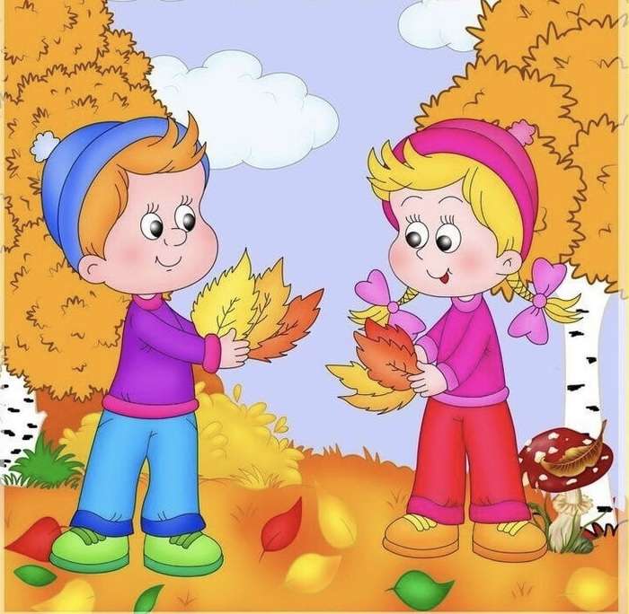 Здравей, есен! онлайн пъзел
