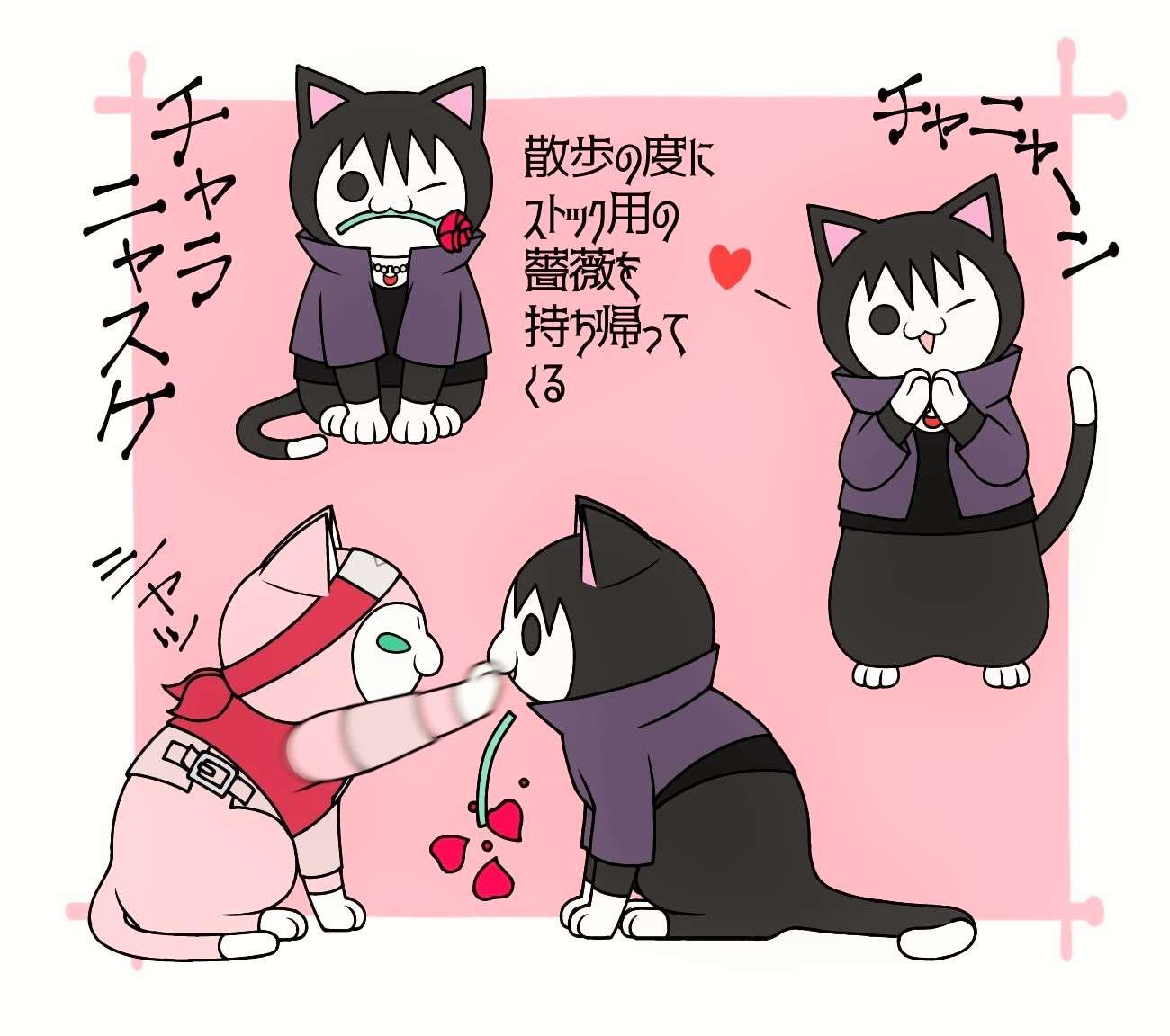 Sasuke και Sakura παζλ online