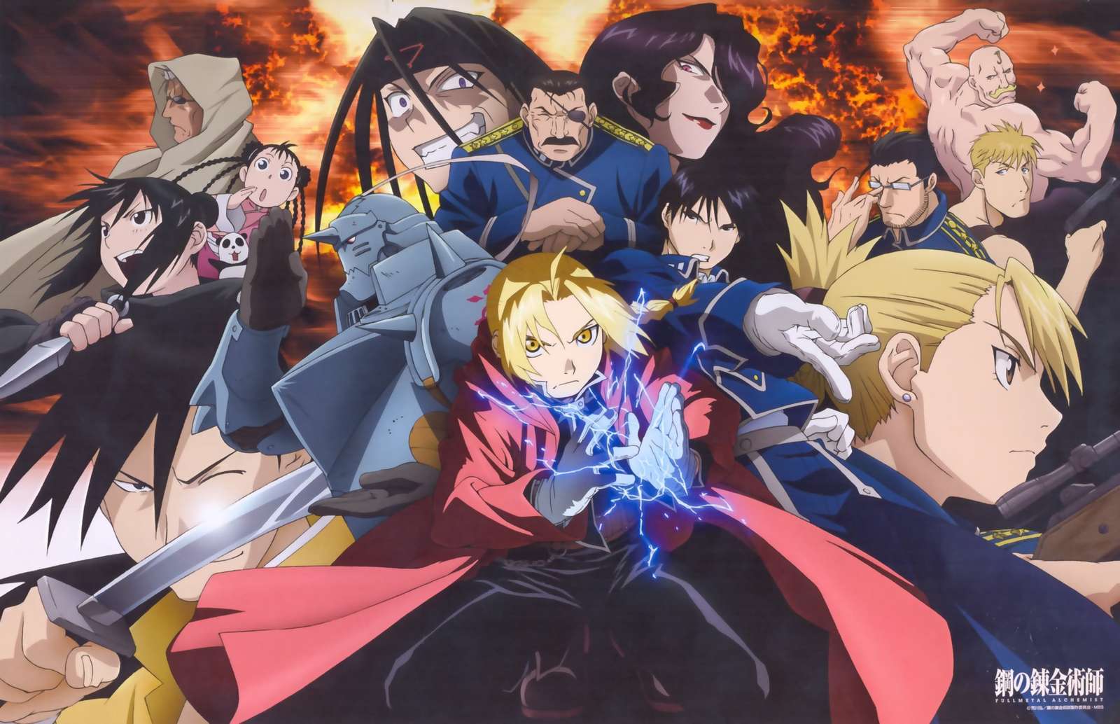 Fullmetal Alchemist: Broederschap legpuzzel online