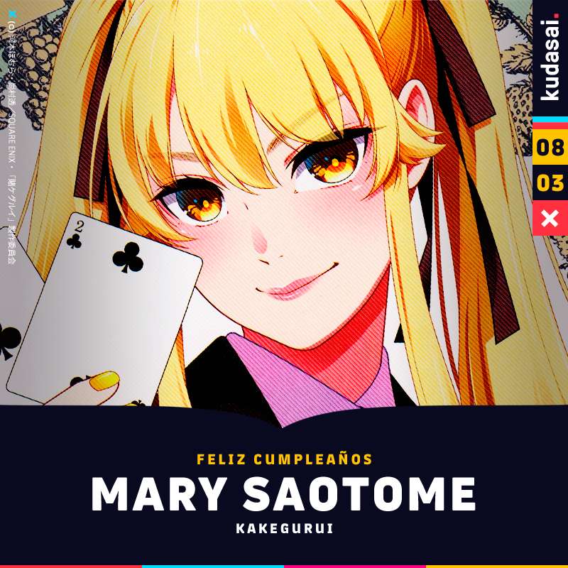 Mary Saotome παζλ online