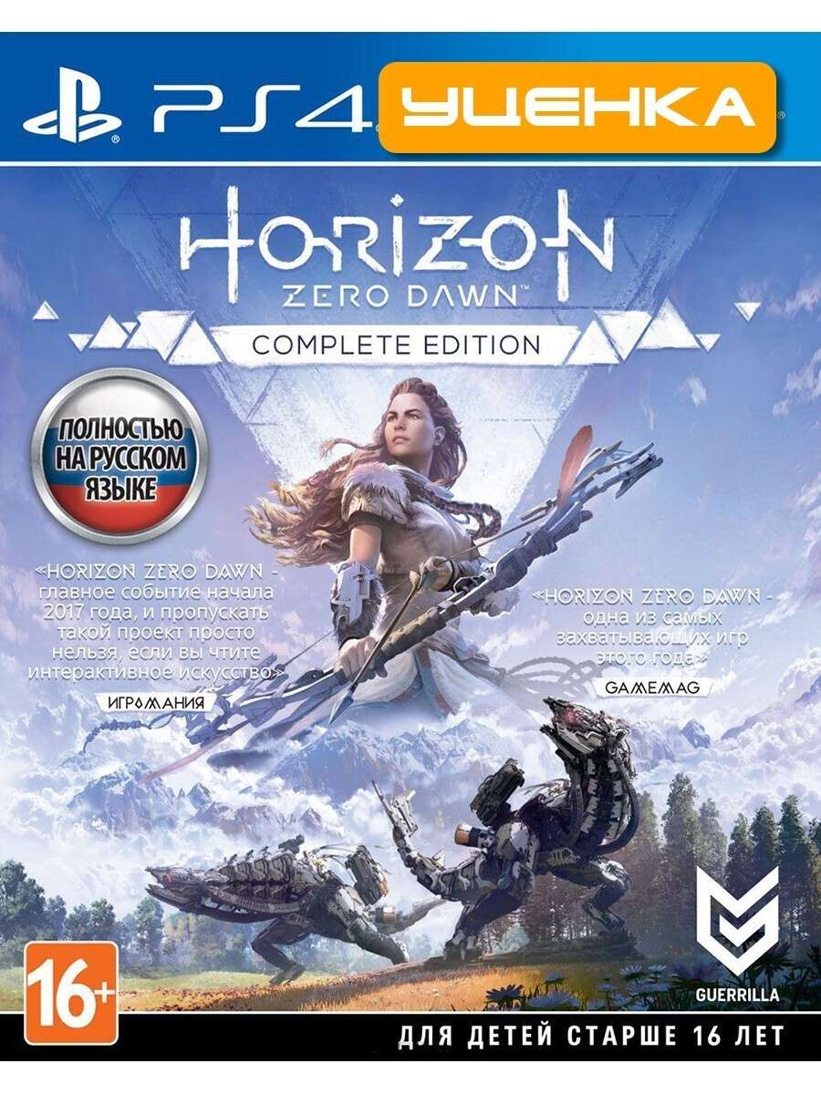 DISC Horizon Zero Dawn Voltooi Edlton Mijn spel online puzzel