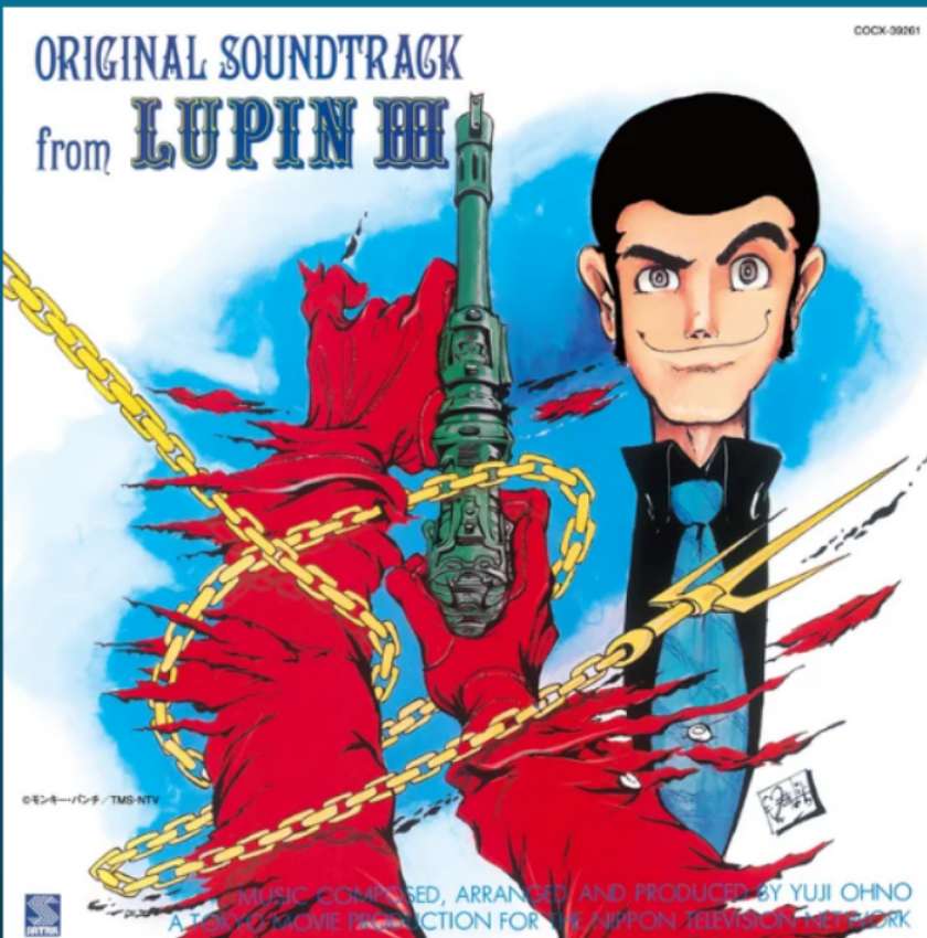 Lupin il 3 puzzle online