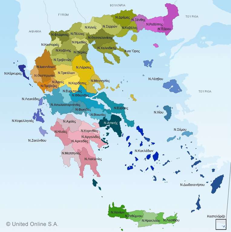 Гърция префектури онлайн пъзел